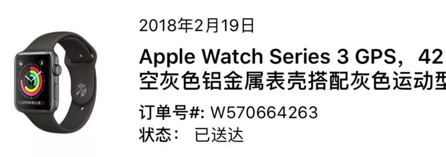 apple watch使用心得分享